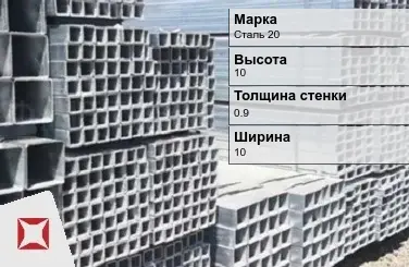 Труба оцинкованная для отопления Сталь 20 0,9х10х10 мм ГОСТ 8639-82 в Талдыкоргане