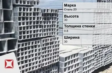 Труба оцинкованная общего назначения Сталь 20 0,8х30х30 мм ГОСТ 8639-82 в Талдыкоргане